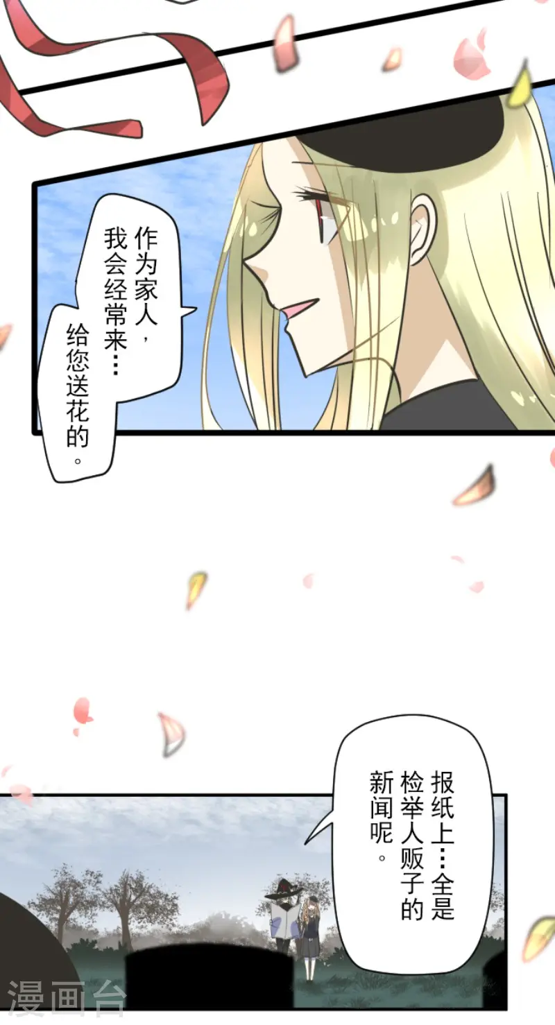 第158话 展翅高飞10