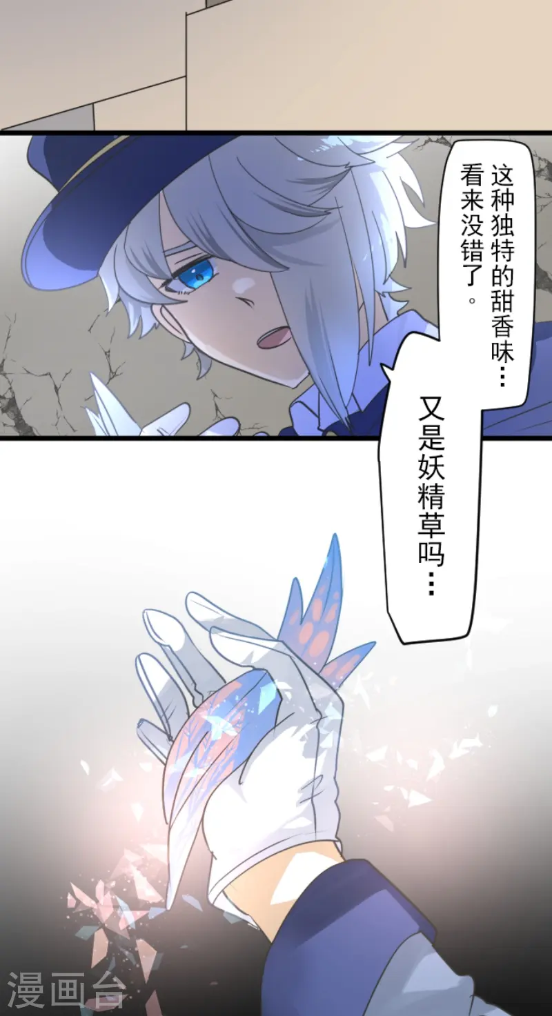 第241话 过去篇3524
