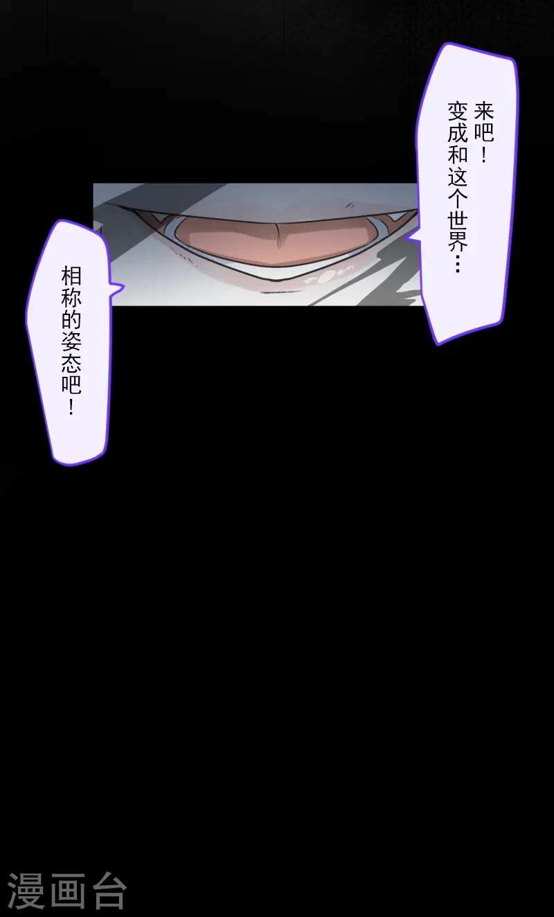 第261话 送入地狱50
