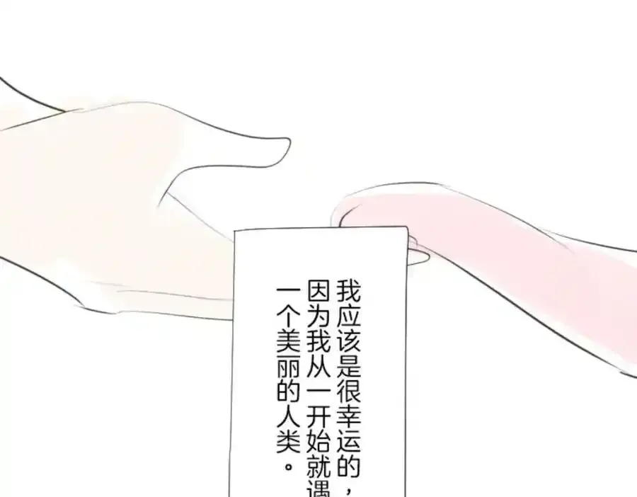 第313话 天才与废物2151