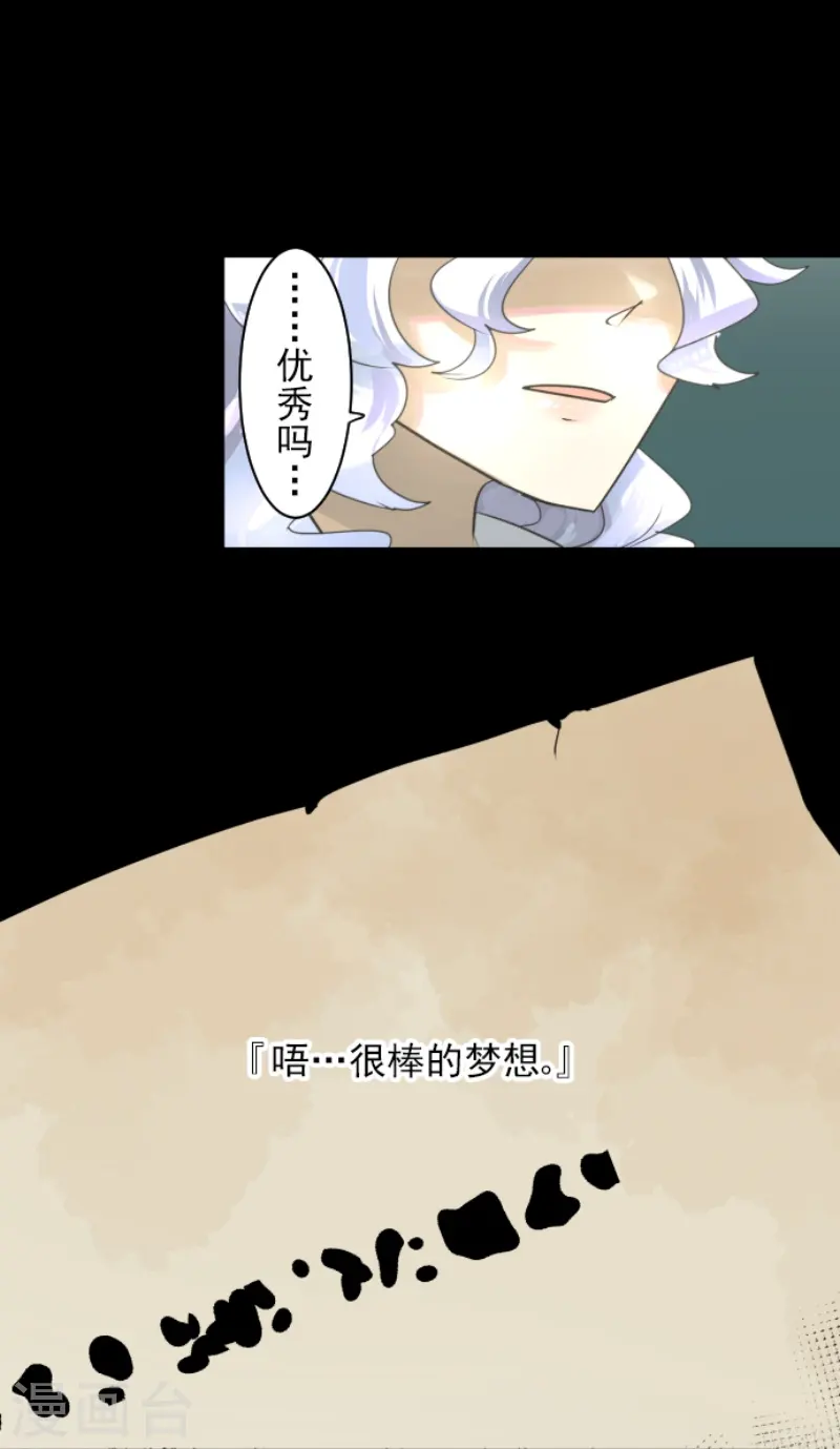 第234话 今世的相遇221