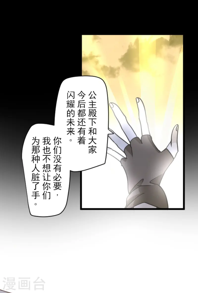 第226话 家庭日147