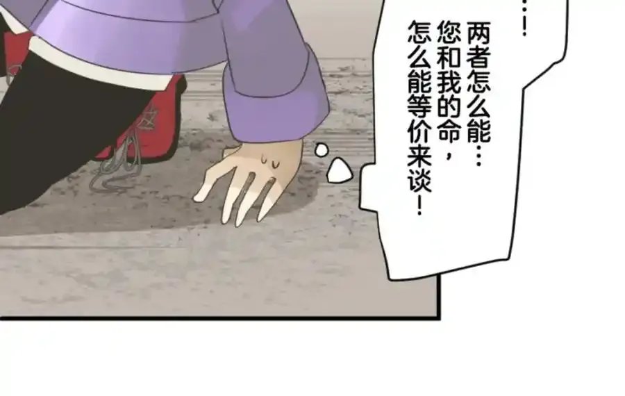第310话 皇子与王子231