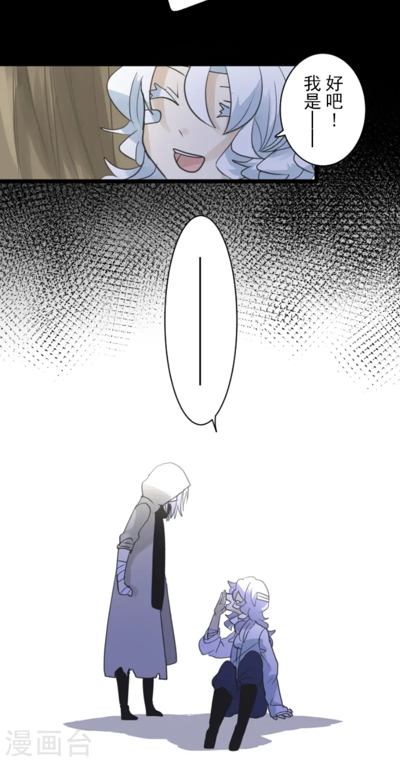 第220话 过去篇3150