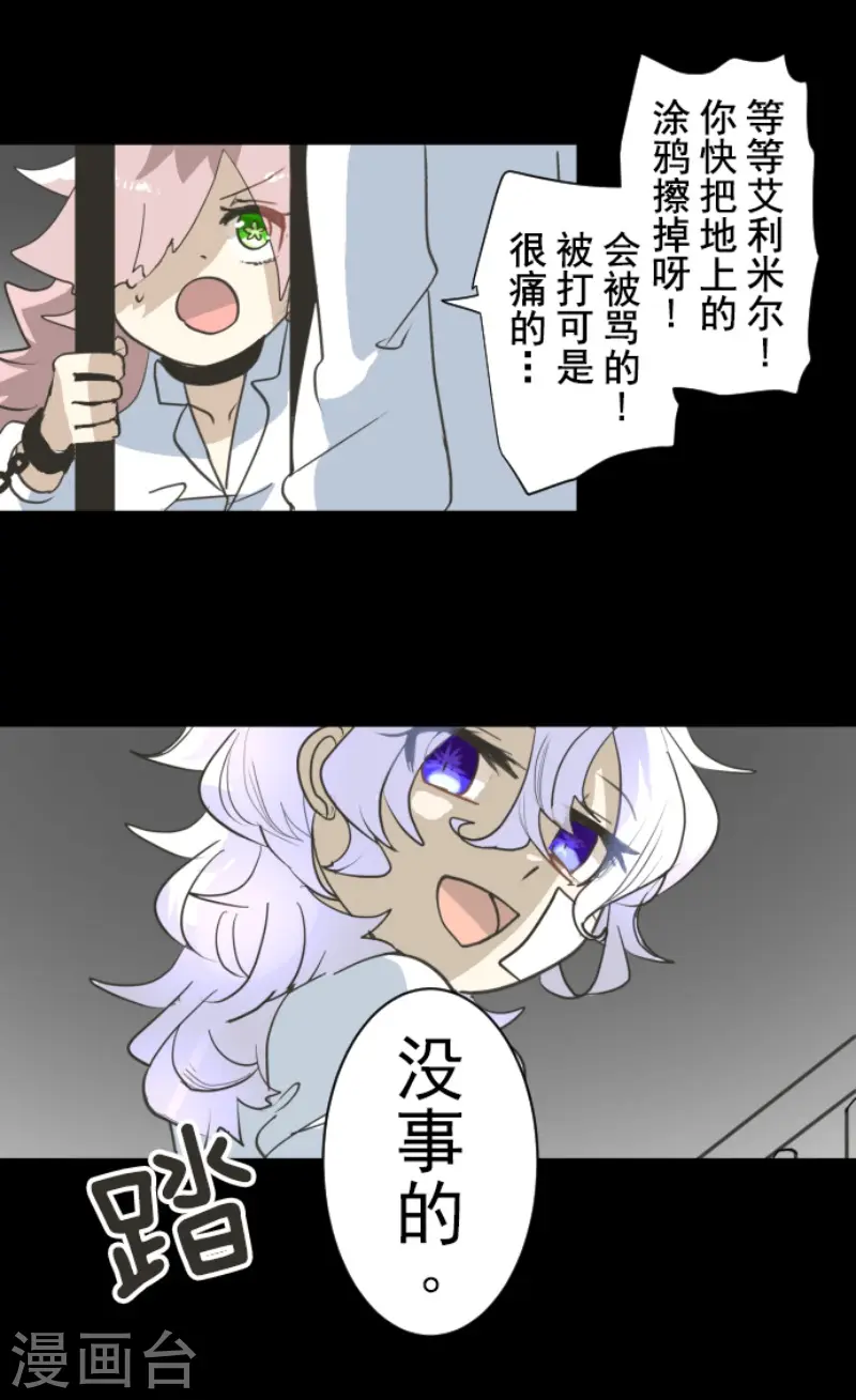 第206话 过去篇2939