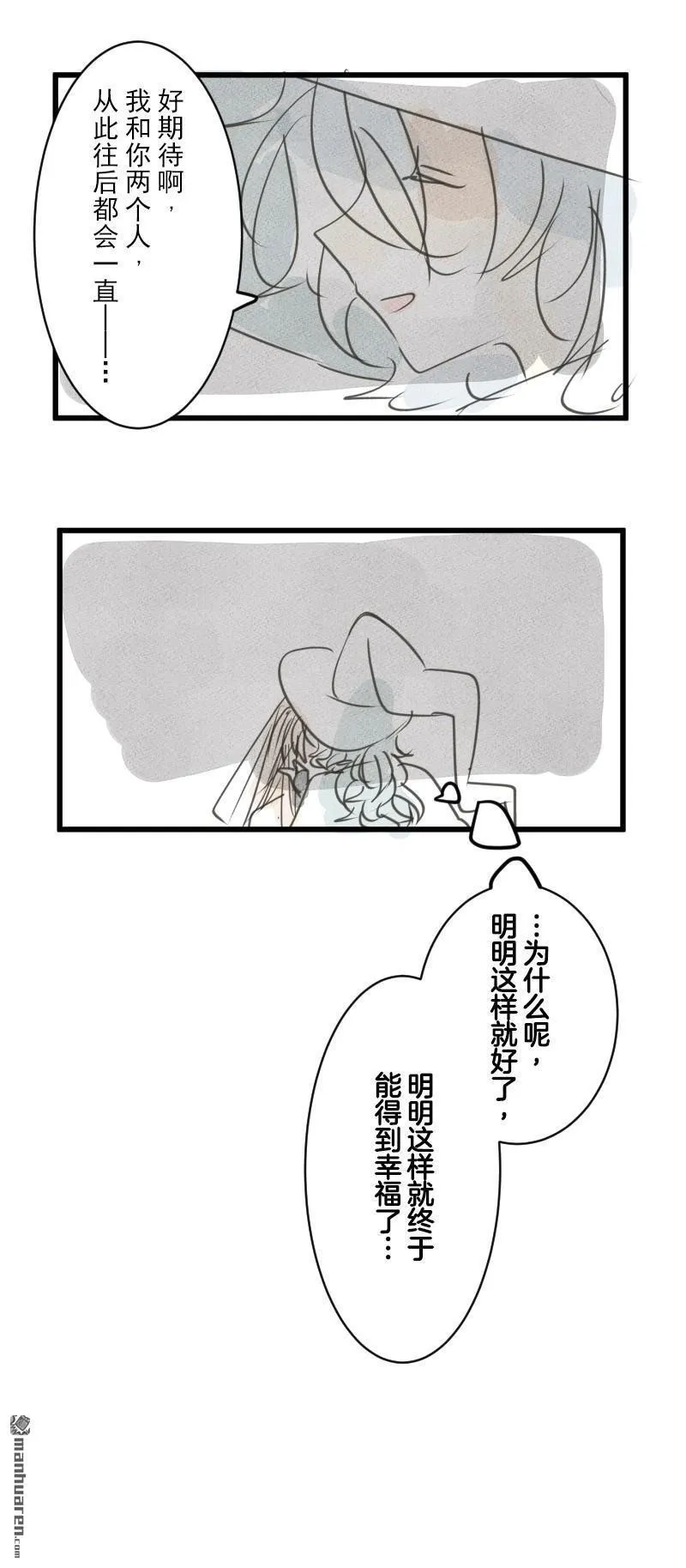第333话 绝对劣势？58