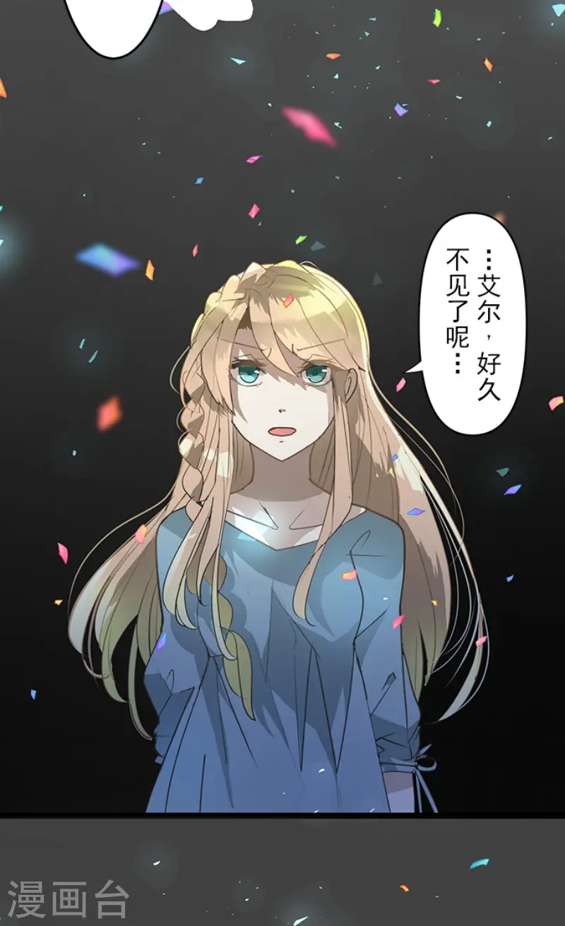 第200话 新学期开始18