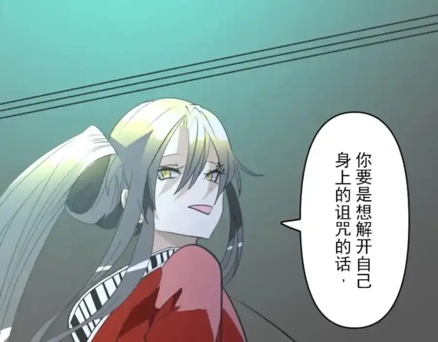 第320话 莉迪的请求141
