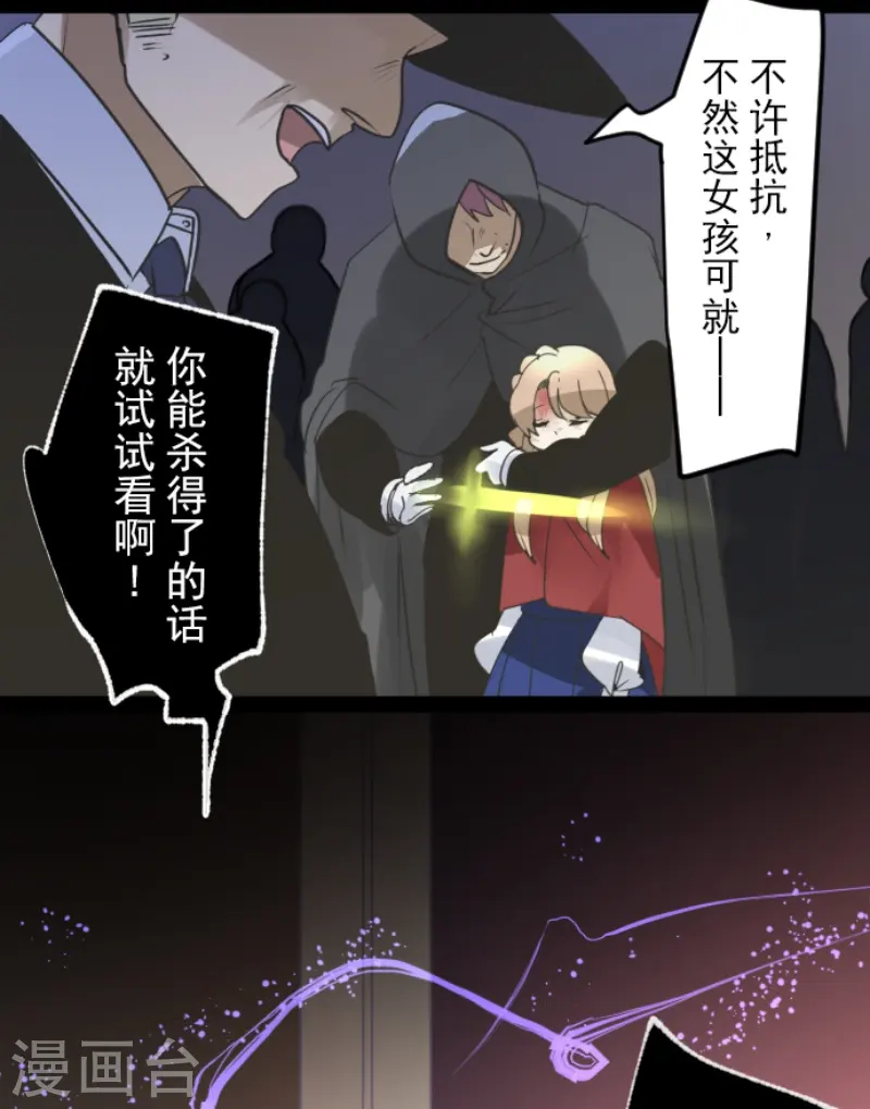 第240话 绑架16