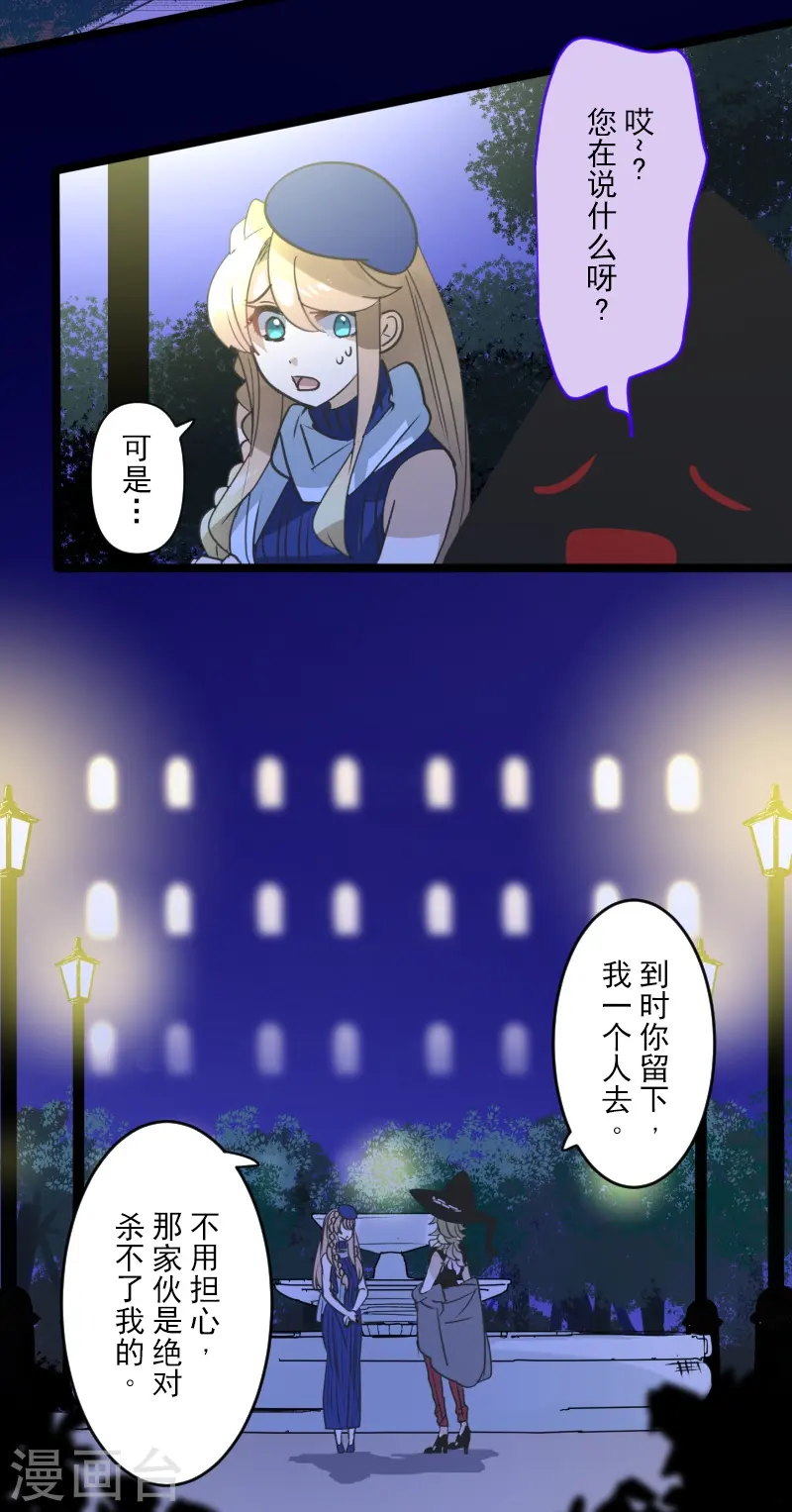 第255话 鹿死谁手37