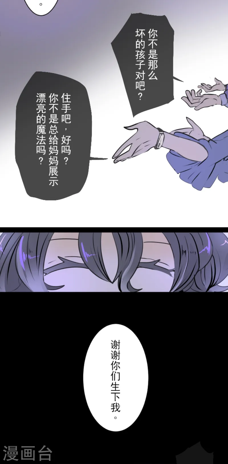 第21话 过去篇320