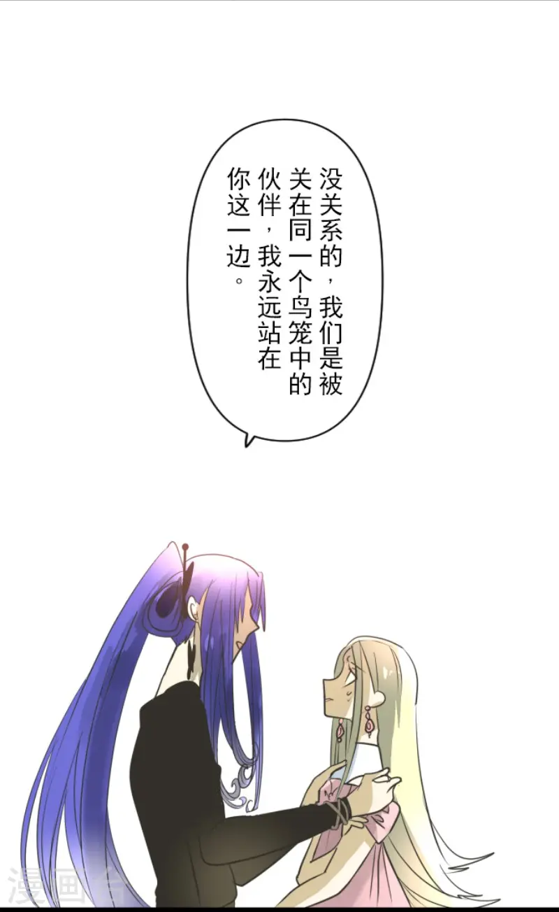 第149话 笼中鸟150