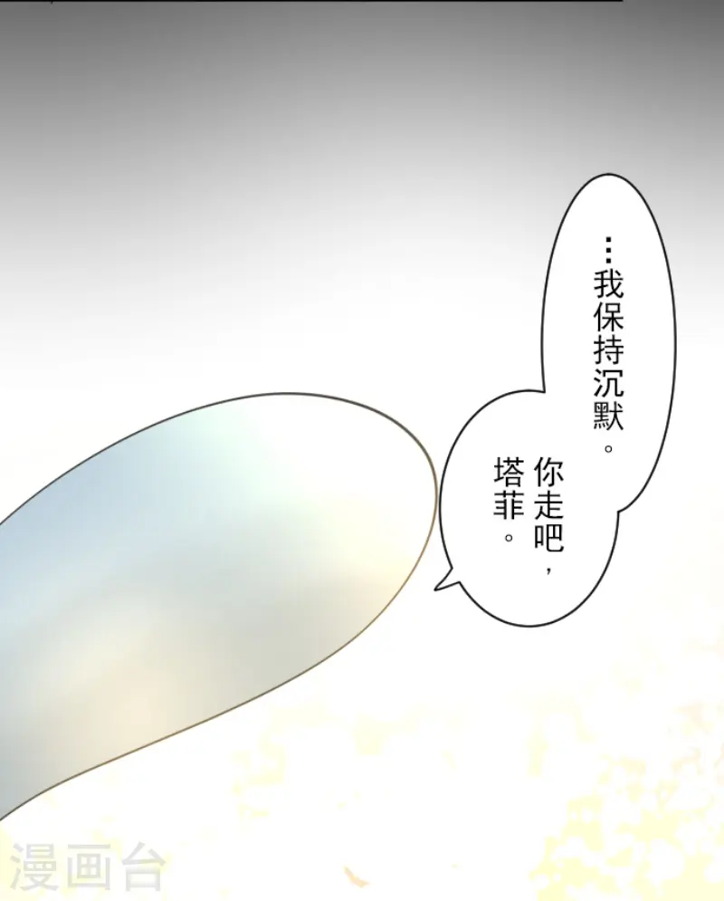第227话 家庭日242