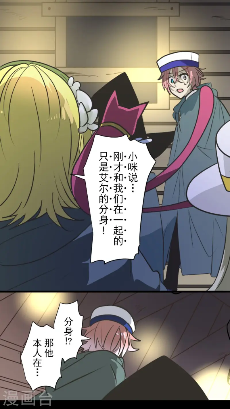 第179话 间奏曲245