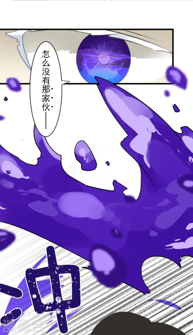 第189话 阿路满丁26