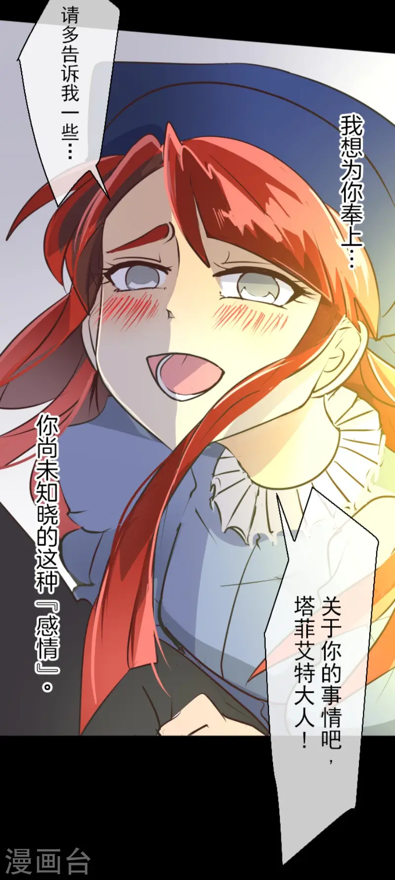 第49话 过去篇729