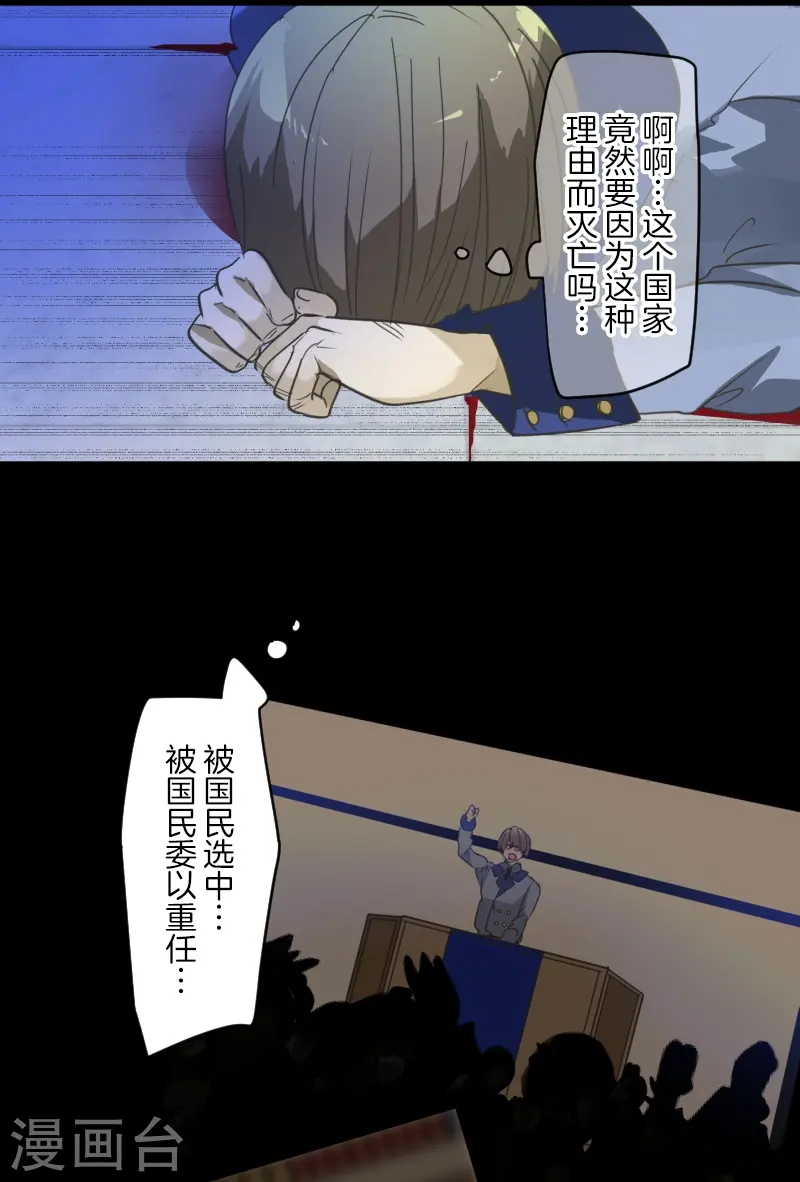 第251话 捉迷藏131