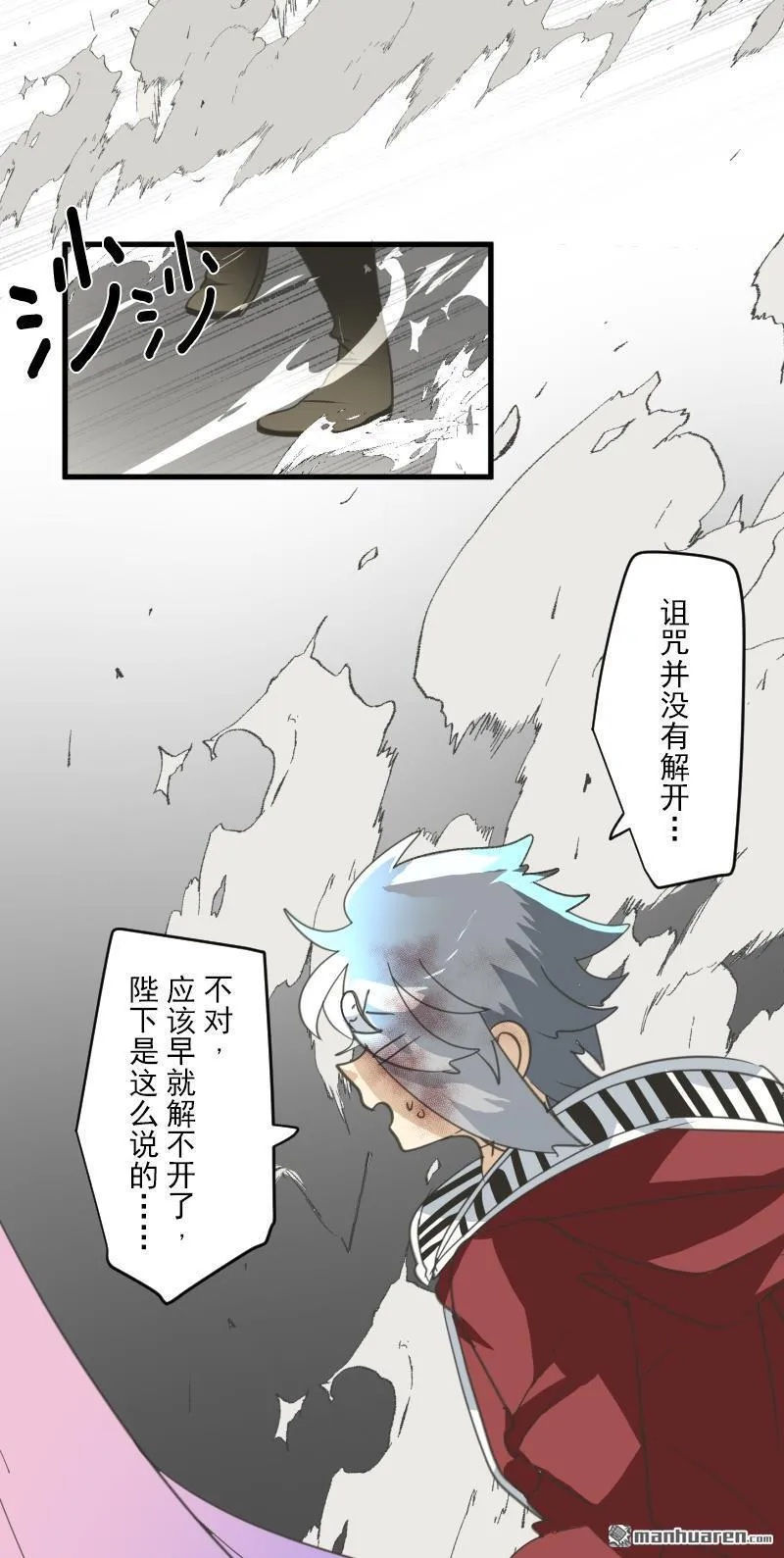 第325回 扭曲的愿望246