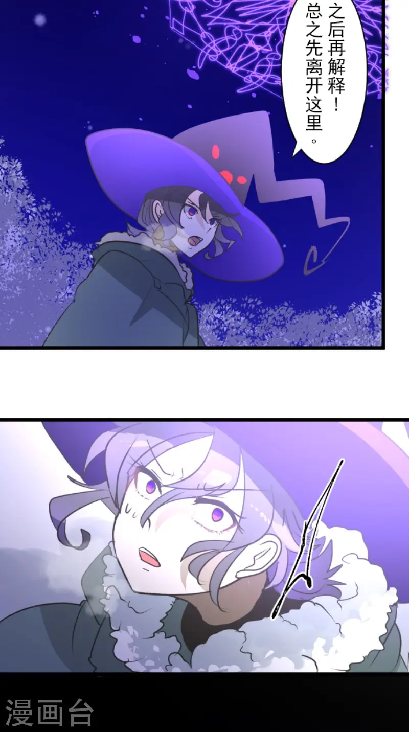 第192话 撤退22