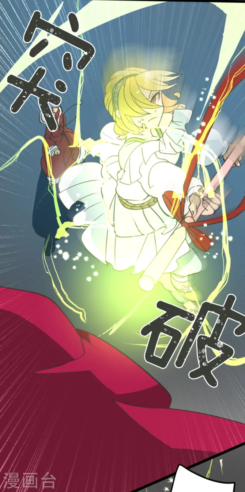 第211话 耻辱321
