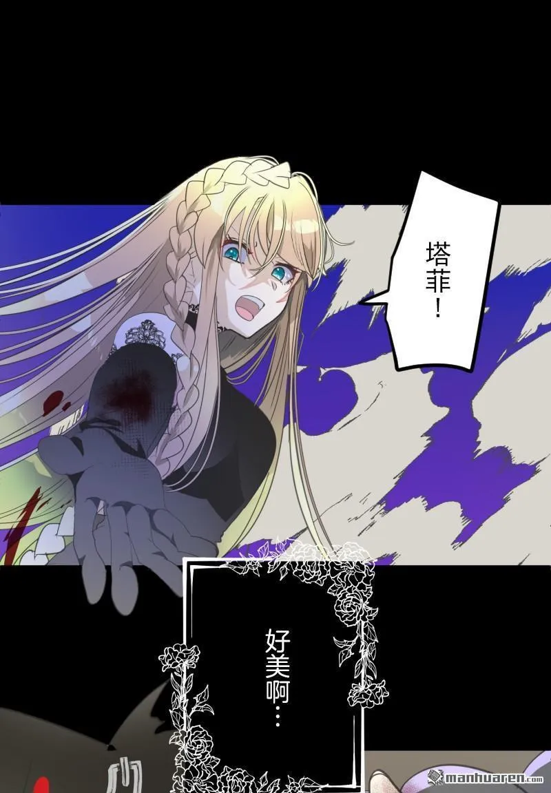 第337回 过去篇4459