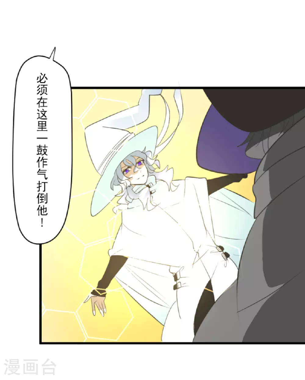 第294话 援军到来13