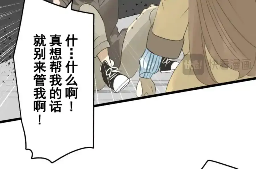 第301话 两种方式87