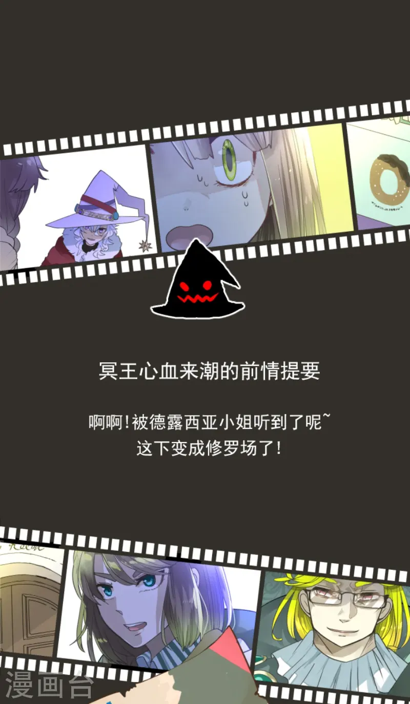 第223话 黄金羽饰0