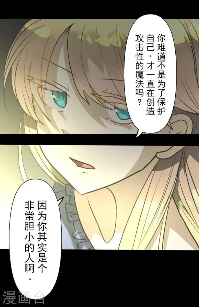 第159话 过去篇2240