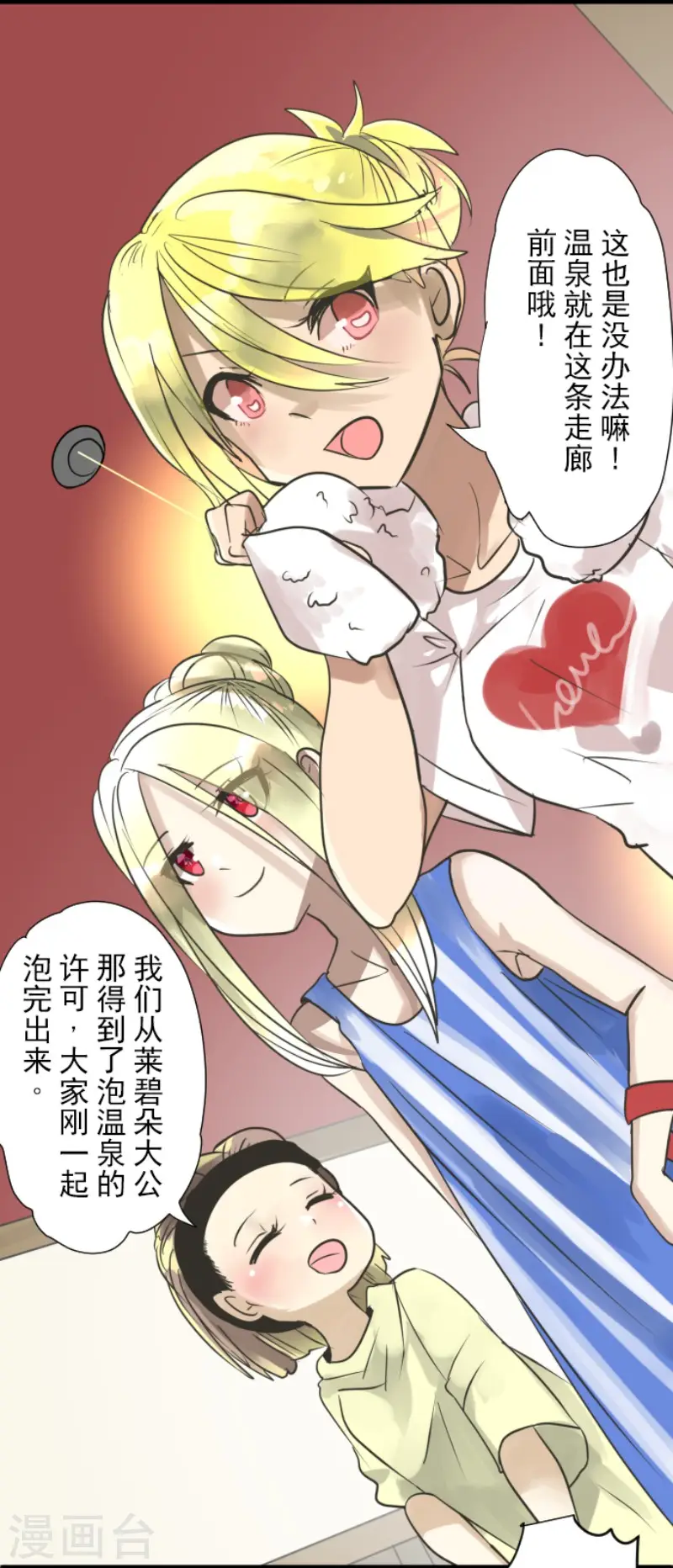 第123话 心中的英雄14