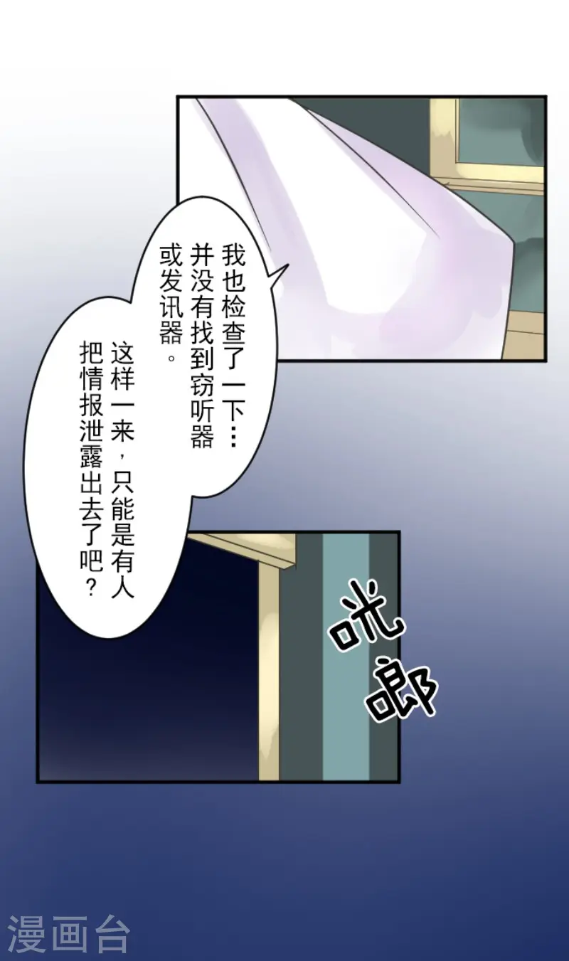 第152话 她的太阳229