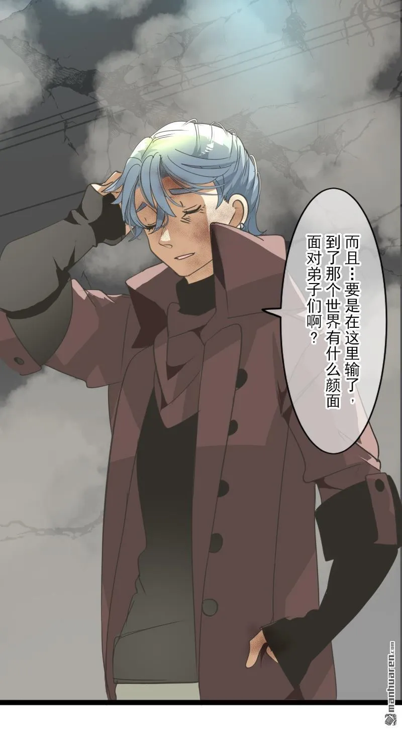 第326话 先行一步30