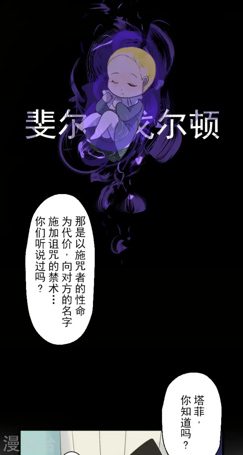 第100话 王子的苦衷6