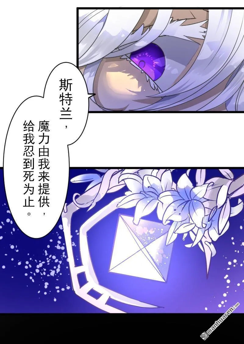 第338话 母亲的爱10