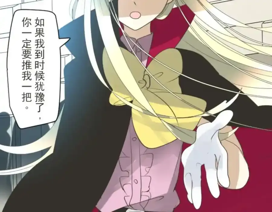 第305话 搭档的意义13