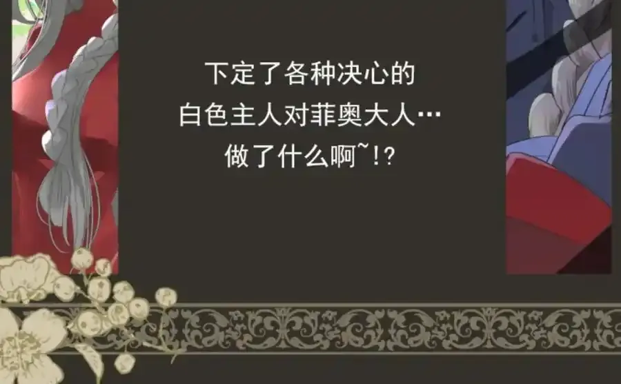 第306话 爱的正确方式166