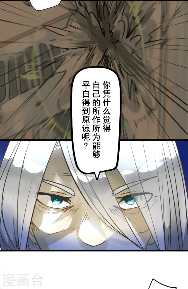 第179话 间奏曲218