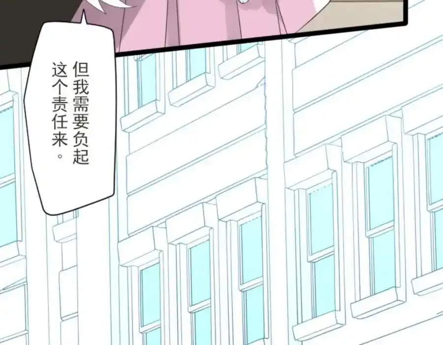 第305话 搭档的意义10