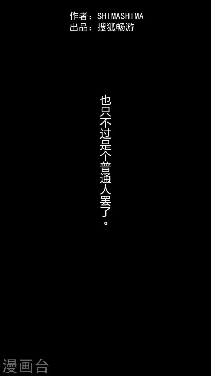 第92话 过去篇1437