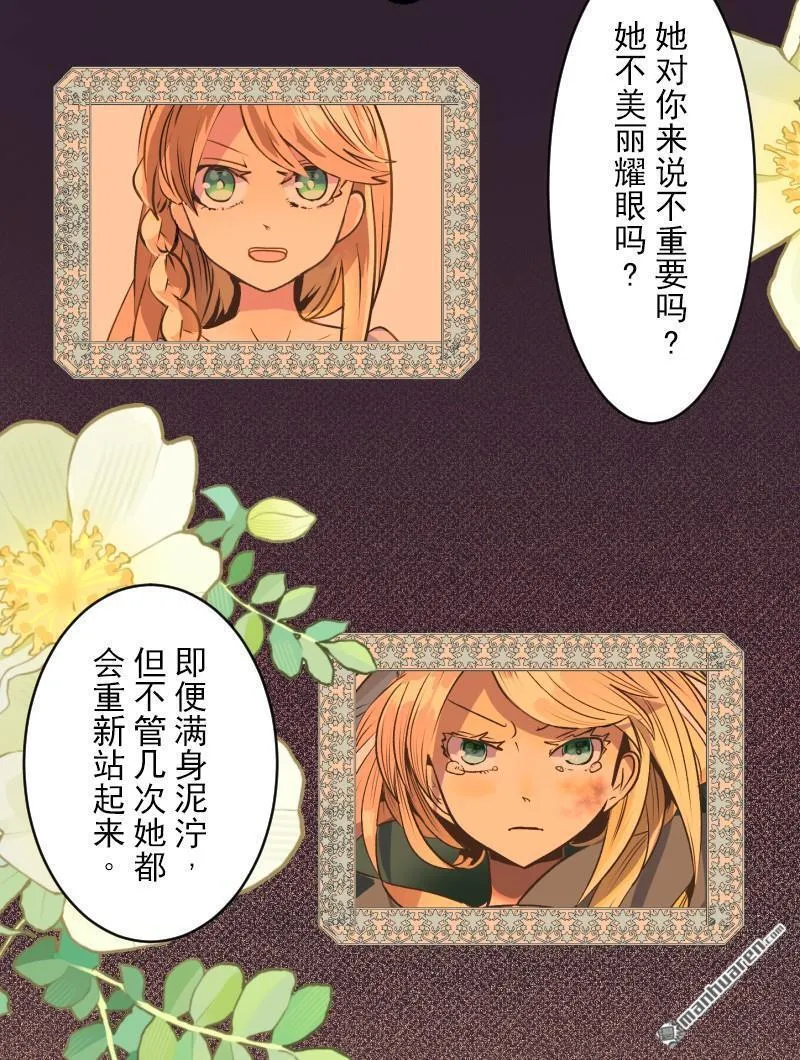 第339话 最终的结果21