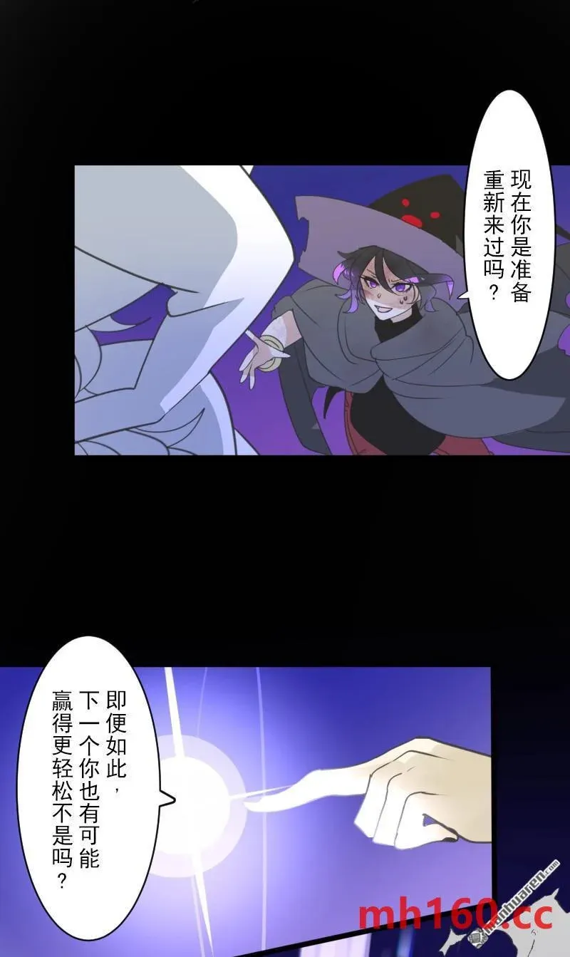 第336回 他和她的羁绊355