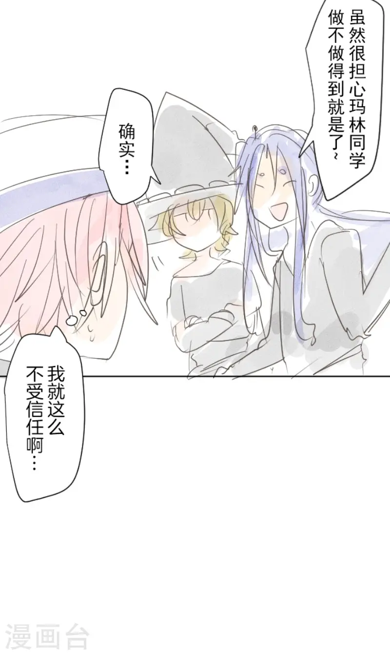 第149话 笼中鸟155