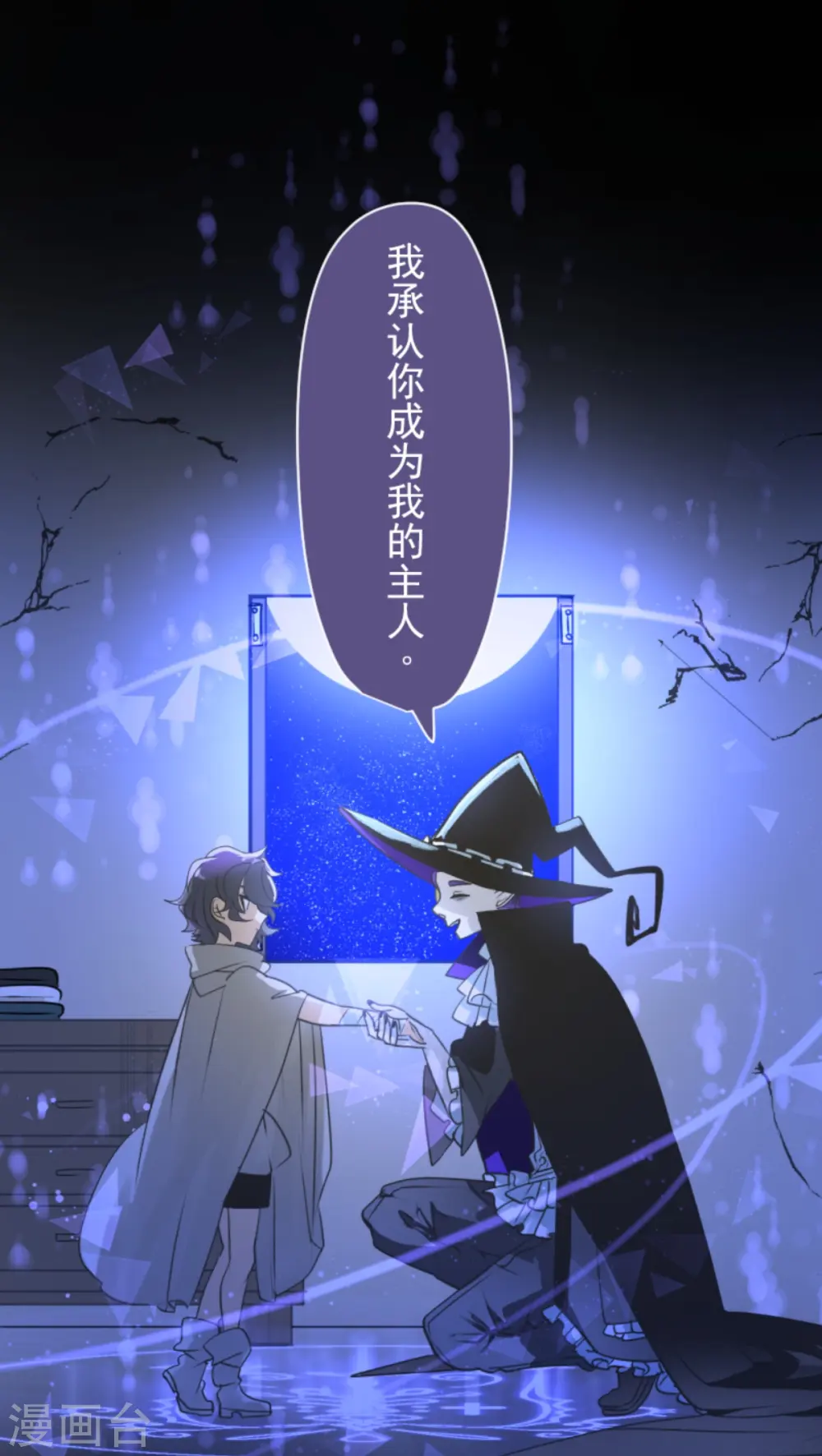 第266话 秘密契约167
