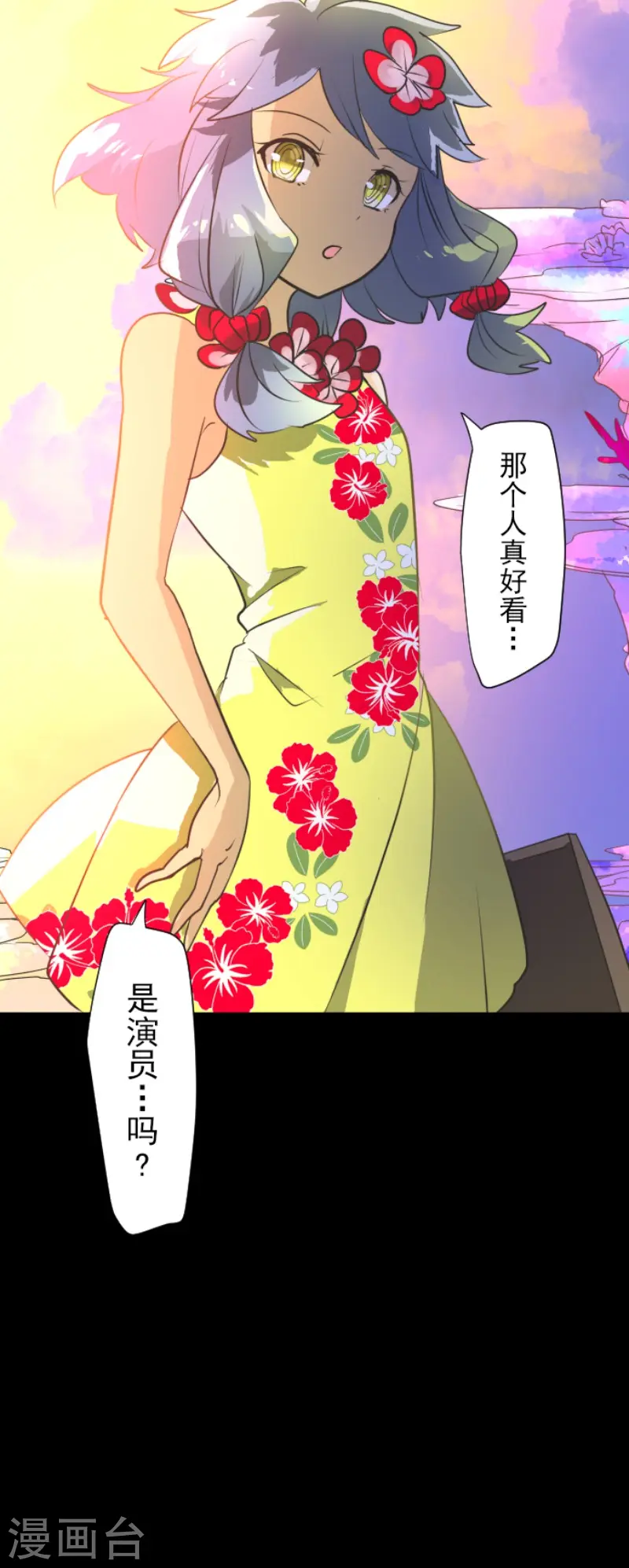第200话 新学期开始40