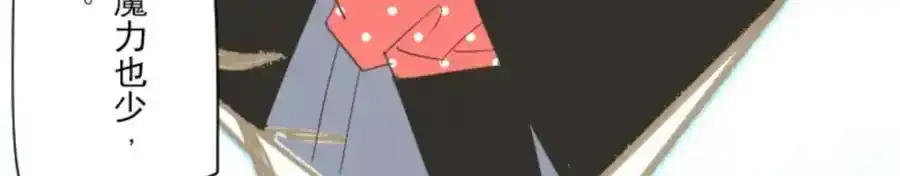 第309话 皇子与王子114