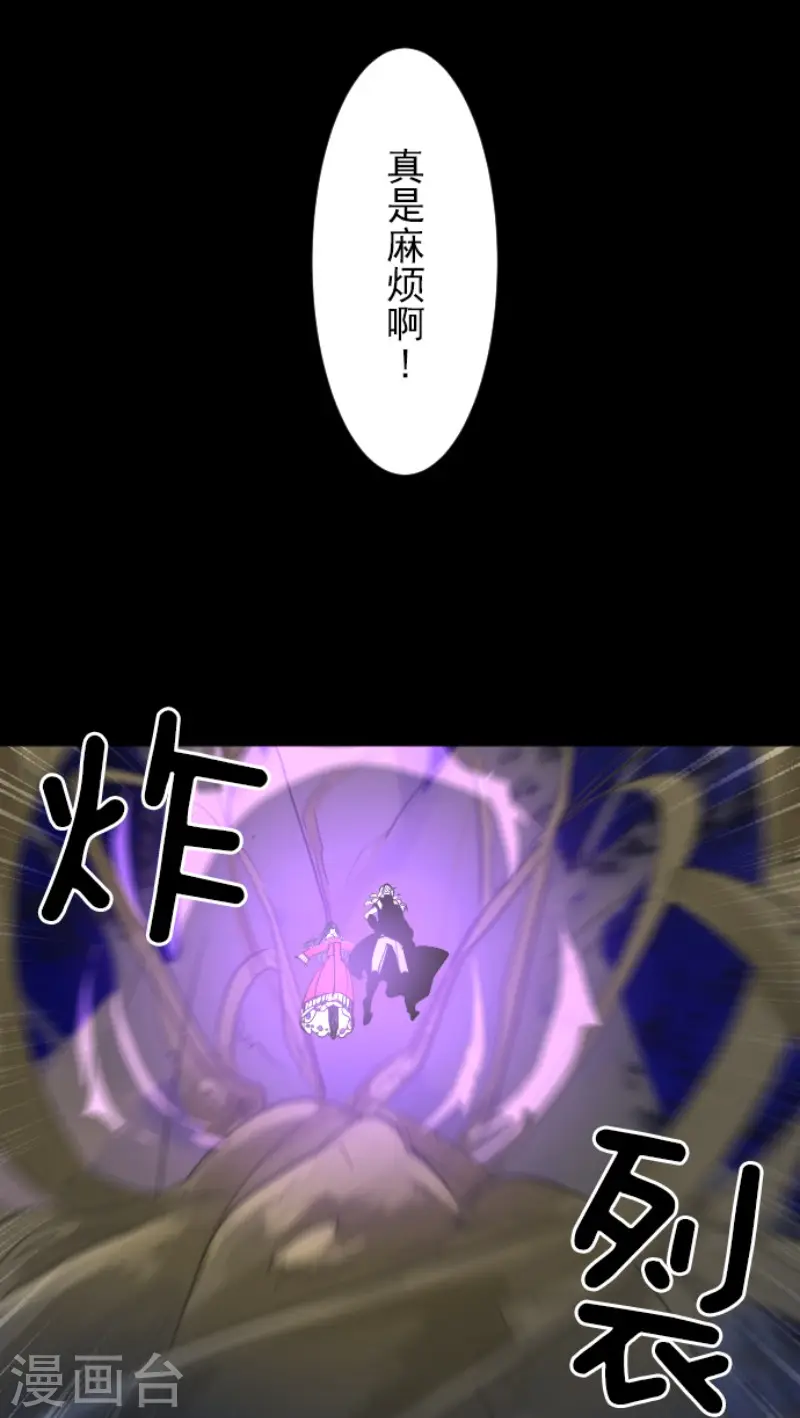 第188话 暗色默示录31