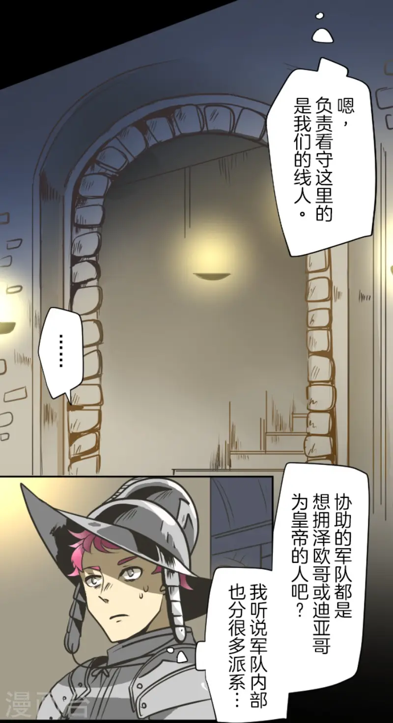 第177话 序曲322