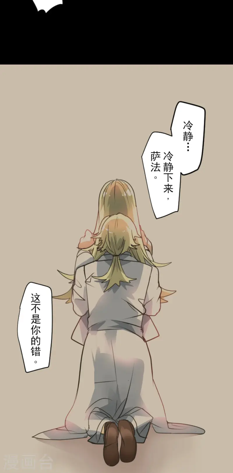 第154话 不死诅咒27