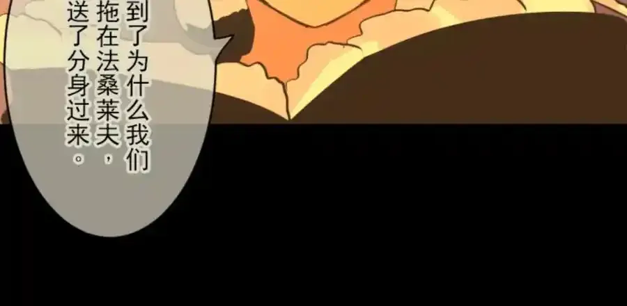 第316话 战前布置275