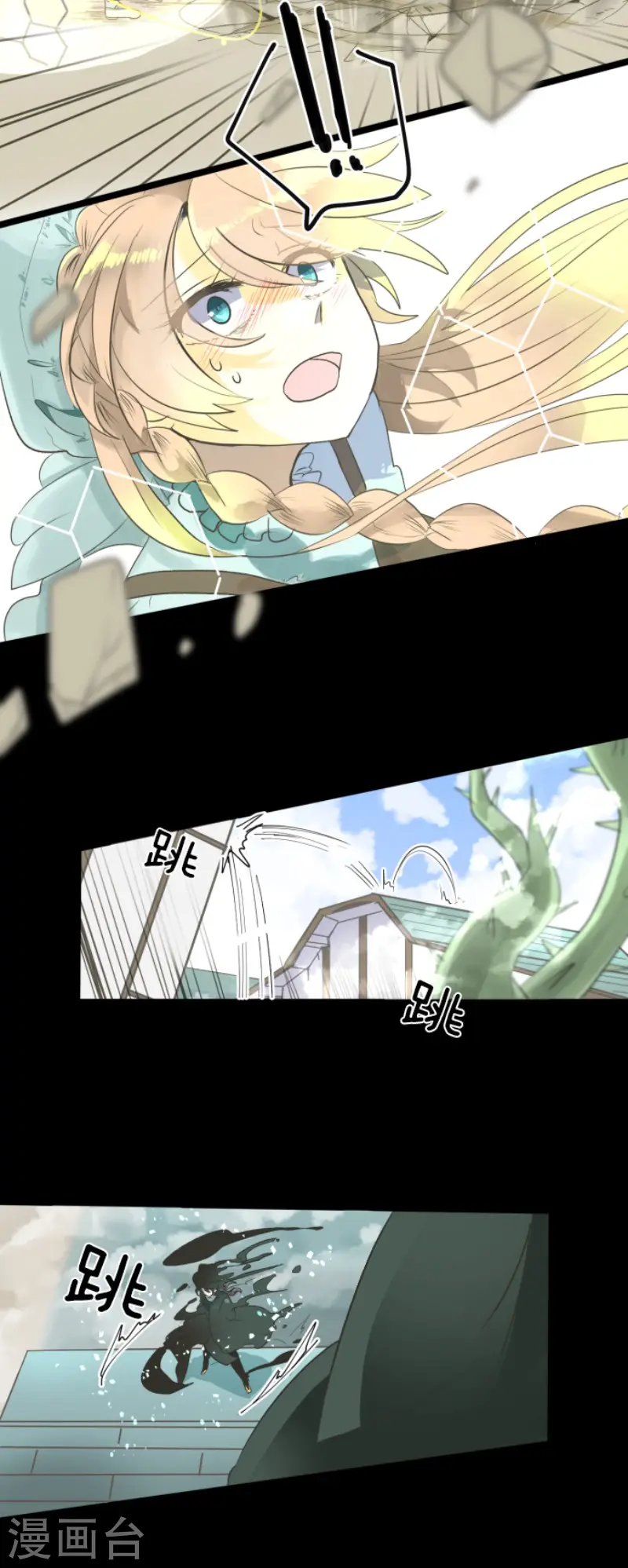 第108话 过去篇165